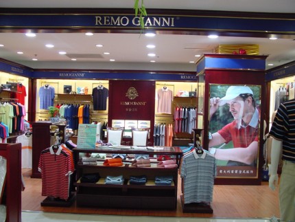 雷蒙坚尼 - REMO GIANNI店铺