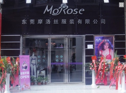 摩洛丝-MoRose店铺