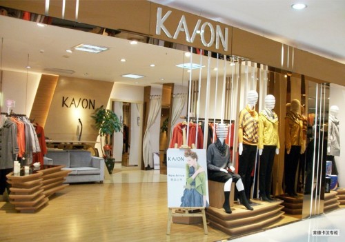 卡汶 - KAVON店铺