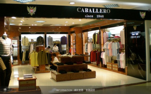 卡巴雷罗-CABALLERO店铺