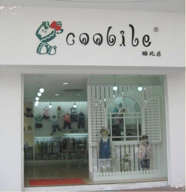 coobile-酷比乐店铺