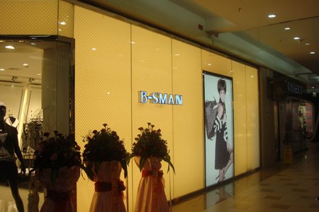 柏斯曼-B-SMAN店铺