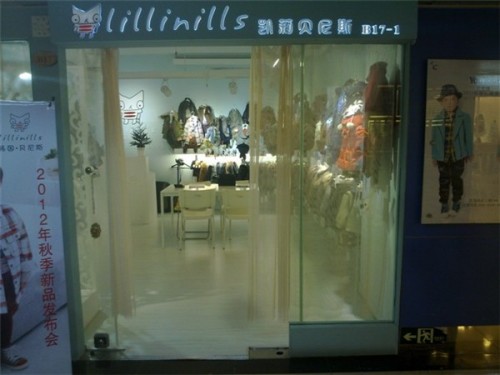 凯莉贝尼斯-lillinills店铺