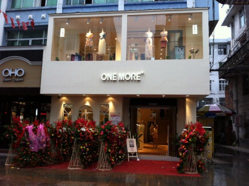 ONE MORE店铺