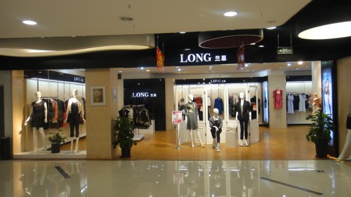 蘭恩-LONG店鋪