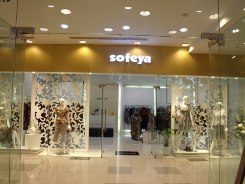 索菲雅-SOFEYA店铺