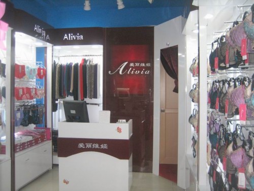 爱丽维娅-Alivia店铺