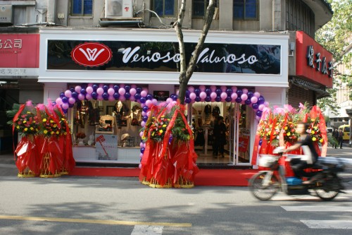 维罗瓦伊洛-Vezzoso Valoroso店铺