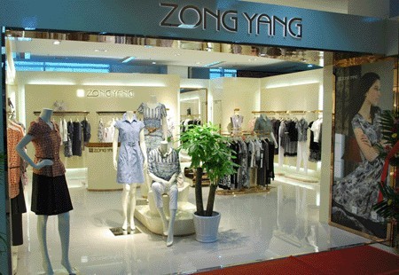 宗洋-ZONGYANG店铺
