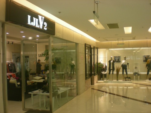 LJLV2店铺