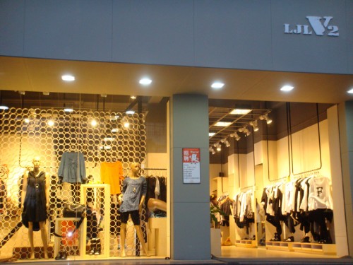 LJLV2店铺