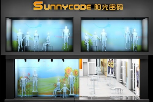 陽光密碼-sunnycode店鋪