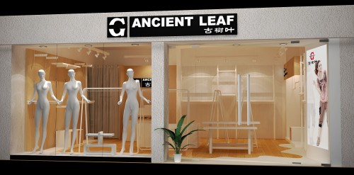 古树叶-G-Ancient leaf店铺