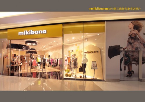 米可芭娜-mikibana店铺