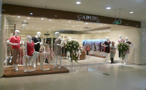 卡迪黛爾-CADIDL店鋪
