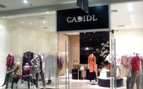 卡迪黛尔-CADIDL店铺