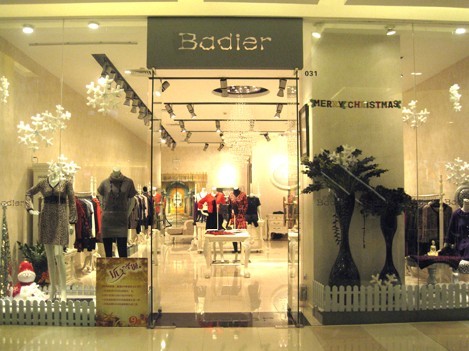 芭迪尔-badier店铺