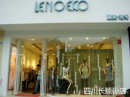 lenoeko第二代店铺