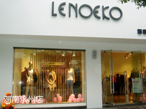 lenoeko 第二代店铺