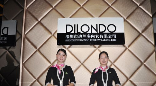 迪兰多 - DILONDO店铺