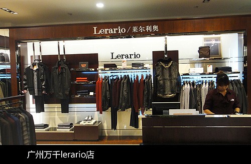 Lerario-莱尔利奥店铺