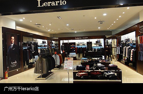 Lerario-莱尔利奥店铺