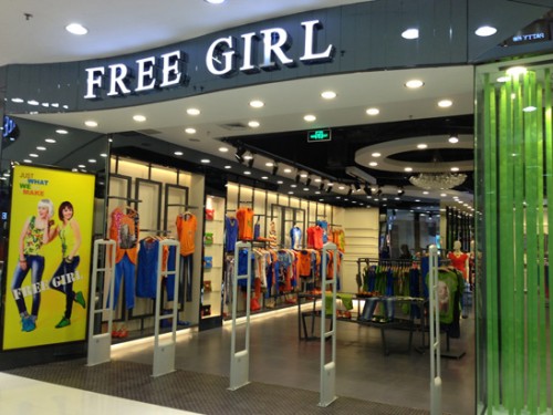 Free girl店铺
