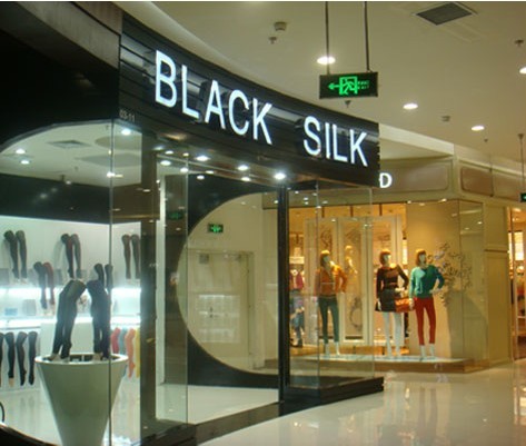 BLACKSILK-黑丝店铺