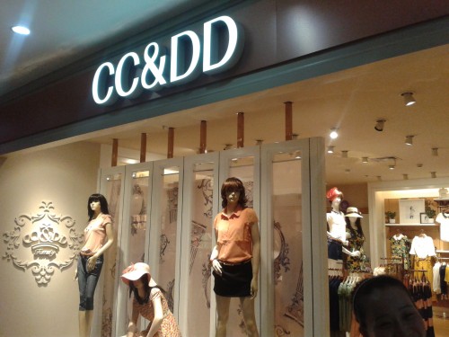CC&DD店鋪