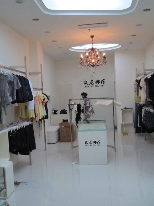 贝尼娜菲店铺