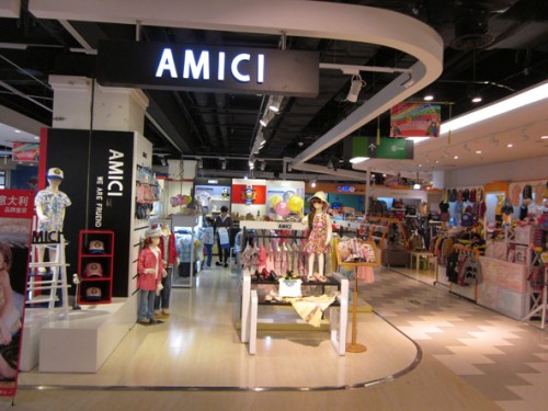 埃米希 - AMICI店铺