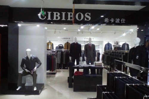 希卡波仕-CIBIBOSS店铺