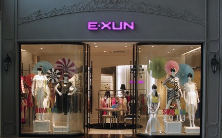 衣讯-EXUN店铺