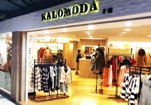 开娜-KALO MODA店铺