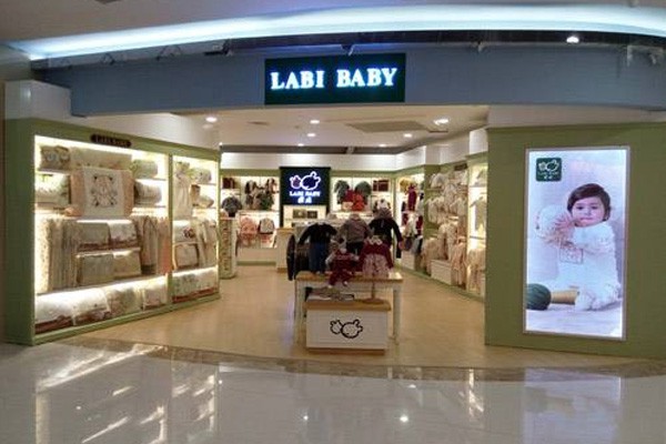 拉比 - LABI BABY店铺