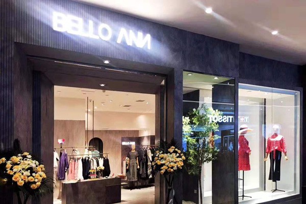 贝洛安—BELLO ANN店铺