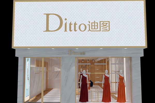 迪图-DITTO店铺