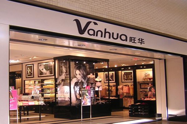 旺华 - Vanhua店铺