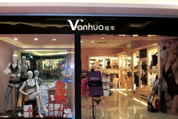 旺华 - Vanhua店铺