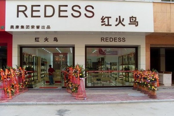 红火鸟 - Redess店铺