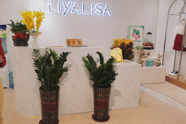 莉雅莉薩-LIYALISA店鋪