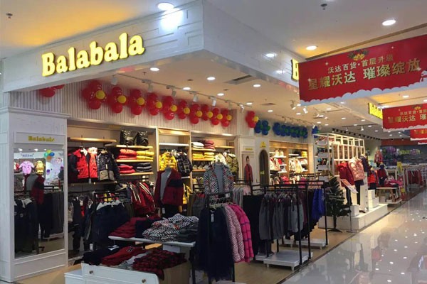 巴拉巴拉 - balabala店鋪