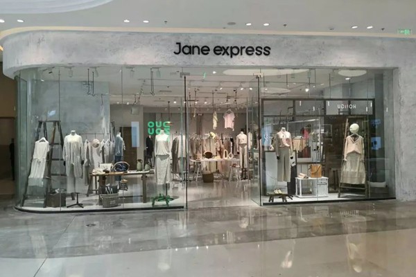 简抒-Jane express店铺