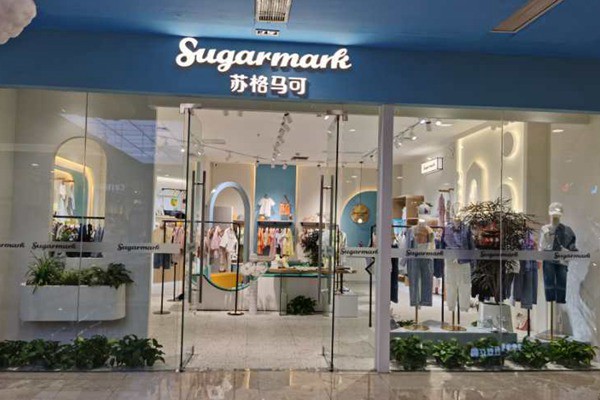 苏格马可-sugarmark店铺