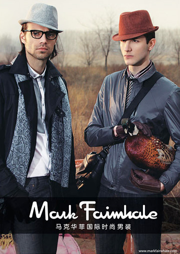 马克华菲Mark Fairwhale国际时尚男装2010秋冬：海德秋语