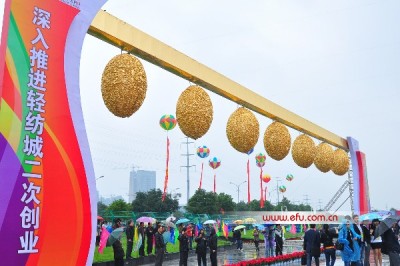 2010中国柯桥国际纺织品博览会（秋季）暨中国轻纺城时尚创意周隆重开幕 (组图)