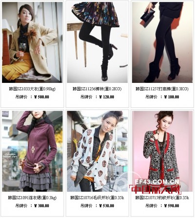 韩国SZ 引领2011春夏新品女装新时尚