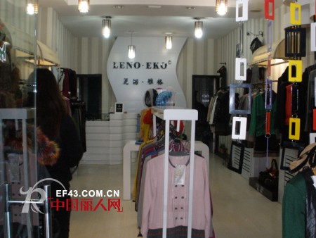 丽诺雅格 诠释2011时尚风暴 诚招云南、重庆、湖南地区总代理商