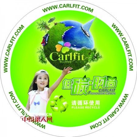 卡尔菲特童装2011年夏2、夏3装订货会-杭州站