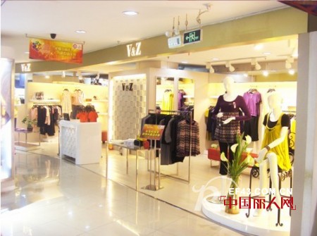 V&Z女装2011春夏订货会在广州汇侨新城于12月18-20日隆重举行